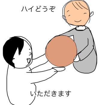 EA00A8FE-E816-4519-B41B-6B719FB5D1F4