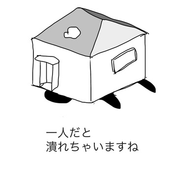 A0AB26B0-576C-4E21-9687-706DE020A21C