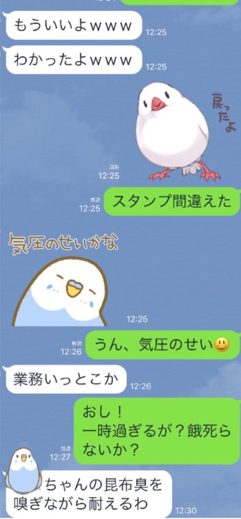 2017-03-01-18-24-35