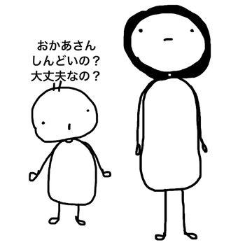 無題1348_20200801205759