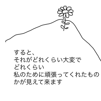 D9182EFA-3366-4E15-8D9D-A8B7E37A7B92