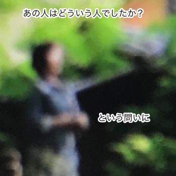 2A54737C-B865-4C26-BAAC-C651102C92FE