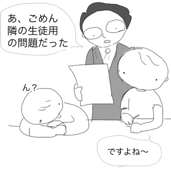 E2E02D2B-DB2A-4047-BEB2-403FD6F2A4DB