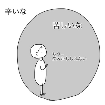 55084F0E-C067-4A54-9712-291377295C7D