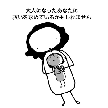 無題1343_20200712191149