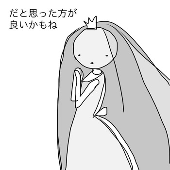 E9E2C61F-3643-4470-A305-21283C349869