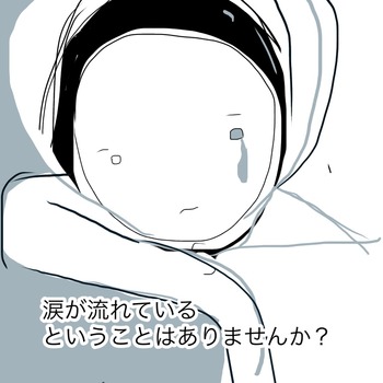 9E3AA38C-385E-47F2-AF37-CC1CB50FDE0F