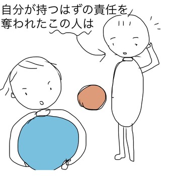 4D234021-2A9A-484D-8D0C-2CB6B11459DC