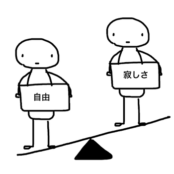 無題1349_20200805203420