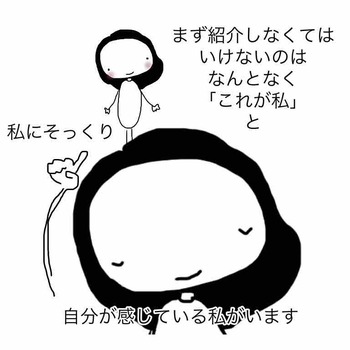 100人の私１