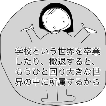 8BBE6F7D-431C-4716-9FA7-63EC38A16CA7