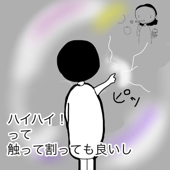 04D52D7B-E186-47F0-A9A2-276EE3B8E0B3