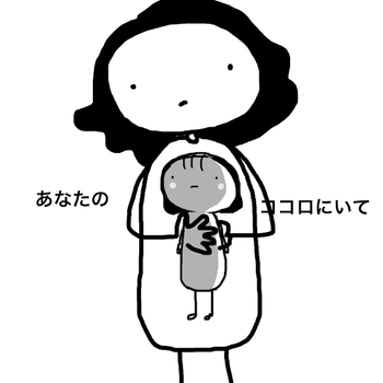 無題1343_20200712190708