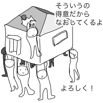 39FCD8A9-883A-4161-BD5E-EB40483FD9DE