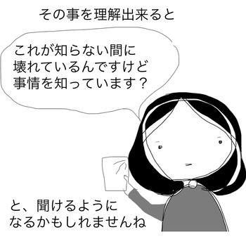 F9F48971-4BB6-4491-B08C-9B906F5AC31C