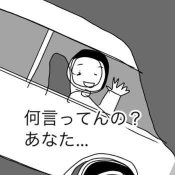 69AA2E6F-33AA-4094-8D28-AC14C0D172DA