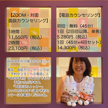 予約案内画像