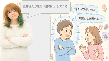 スクリーンショット 2026-04-27 194425