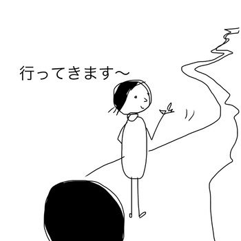E3963FB4-1109-4F9A-B976-45ABD3D439F3
