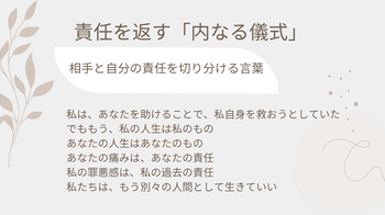 スクリーンショット 2025-06-14 185912