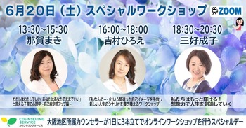 20200620Osaka-SPWS_OGP