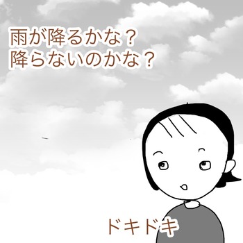 A65C6EEF-3B34-468E-9C5F-D2D264B065F2