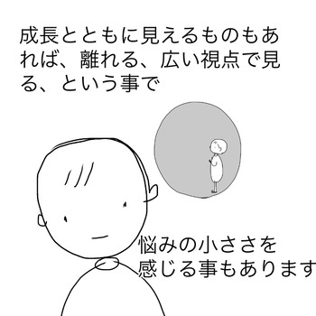 C0928891-5B74-437C-9B42-A5D6A69E0B17
