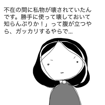 6F663D32-CAFC-44BD-AD91-FE9D45F9CF1E