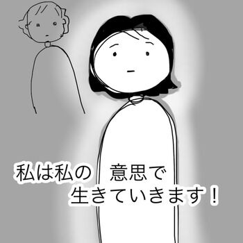 癒着１０