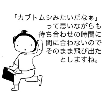 0C40AC4C-6881-4FB2-A9EE-23EC99789EE0