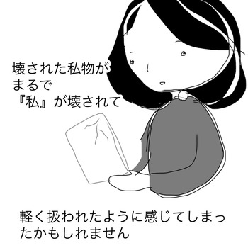 A8220BC5-818D-4CED-864E-E09FAA14E3FA