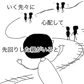 C1D8EA59-7D94-45A6-96CE-8109E2CFA4B2