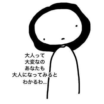 無題1348_20200801210004