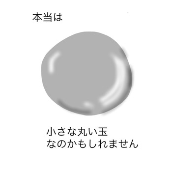 AD2C3483-7779-467F-9D0D-115FE204BE1B