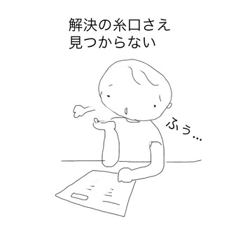 17B86B25-BF5C-4598-A768-8C25867D4532