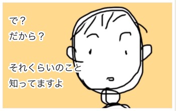 2016-12-17-17-12-40