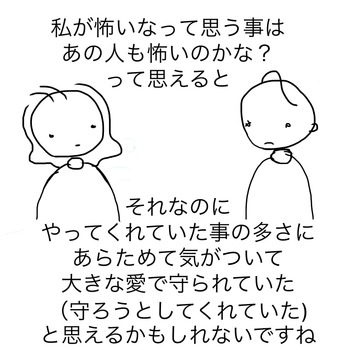 D9FED43D-73FA-473D-BE9B-F85C9DF9A869