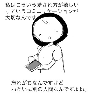 BD6F6D85-49D0-4F48-8155-343CBA0284B0