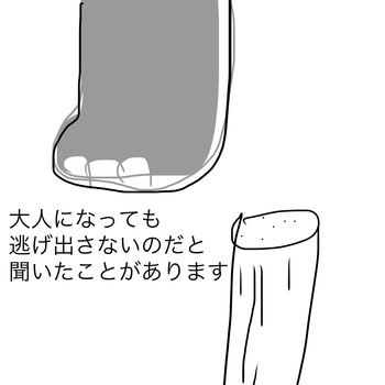 7A576769-BEE6-4449-AFF0-0EC09F114268
