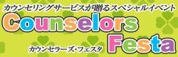festa_l