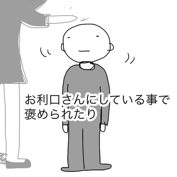 5C4B283E-A023-468F-B17E-C2CA3BCE3A78