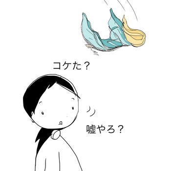 A590F35B-ED3E-4B3A-8EBE-32C2B0A47B8F