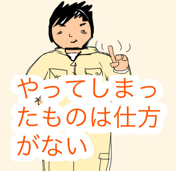 F1345181-7B1A-4275-88F2-C4A3239B379E