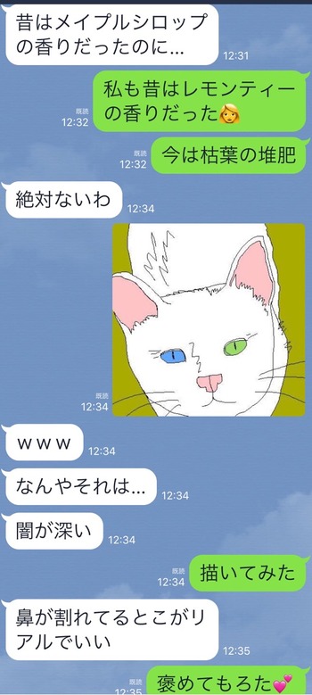 2017-02-28-17-33-12