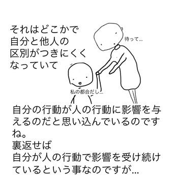 11C81CDD-044A-4EA5-BBDE-4ED250E63713