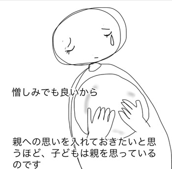 FFD9E68C-2D09-40EA-8FC8-17CDA130DC41