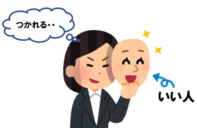 知らない振りをする心理 – わかったふりをする人 – PKOJ