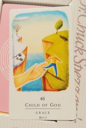 白〕No.46 神の子 CHILD OF GOD : queue