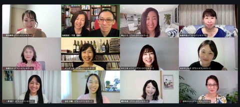 ikeoke1dayguests