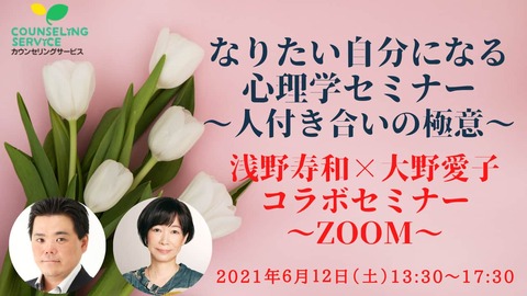 asano&ohno